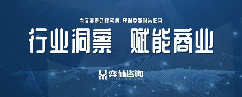 析2025珠宝市场AG真人网页全面分(图2)