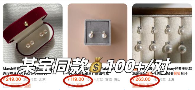 富贵耳环惊艳住了谁戴都好看！AG真人平台被这10对中古(图16)