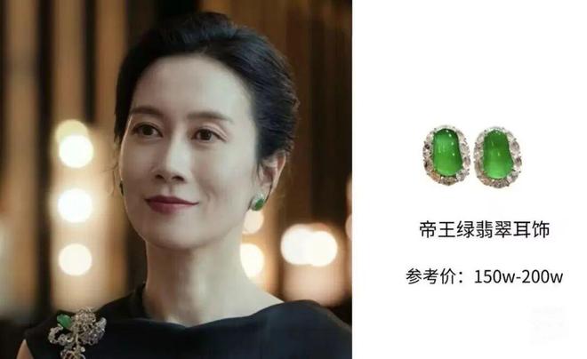 亮的翻身仗过亿的翡翠才是真耀眼!AG真人《许我耀眼》是赵露思漂(图3) 亮的翻身仗过亿的翡翠才是真耀眼!AG真人《许我耀眼》是赵露思漂(图3)