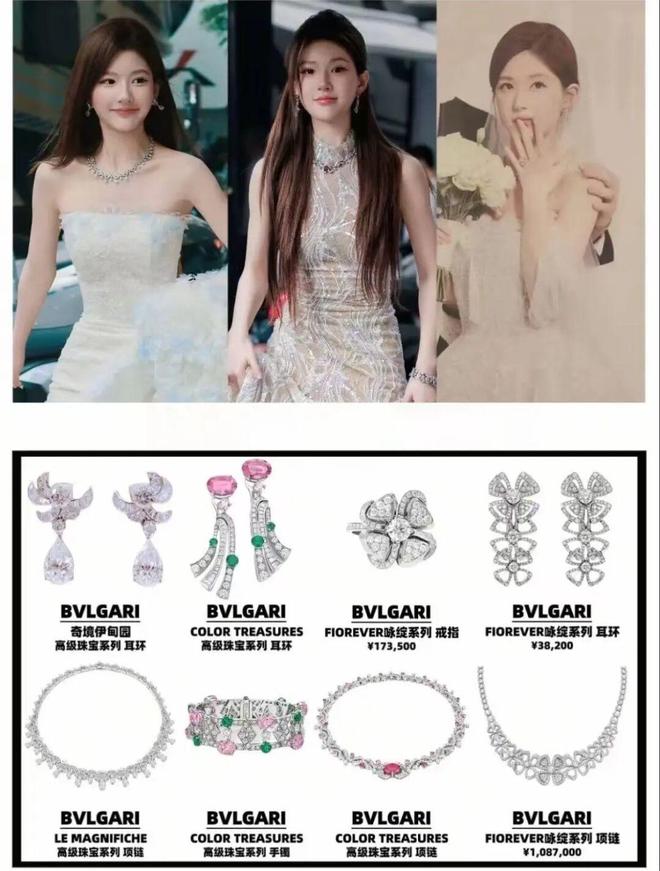 亮的翻身仗过亿的翡翠才是真耀眼！AG真人《许我耀眼》是赵露思漂(图2)