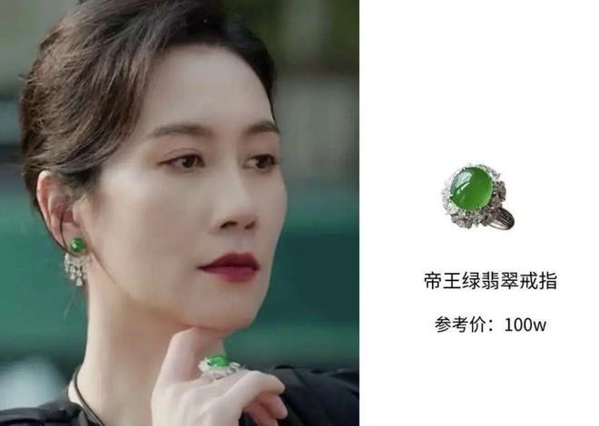 亮的翻身仗过亿的翡翠才是真耀眼!AG真人《许我耀眼》是赵露思漂(图12) 亮的翻身仗过亿的翡翠才是真耀眼!AG真人《许我耀眼》是赵露思漂(图12)