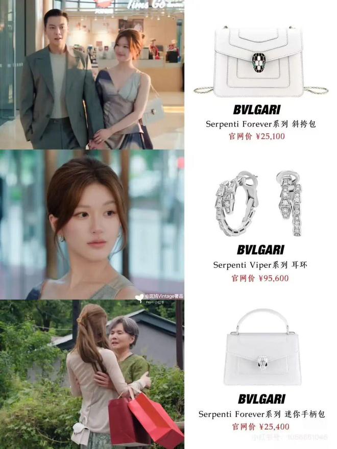 亮的翻身仗过亿的翡翠才是真耀眼!AG真人《许我耀眼》是赵露思漂(图23) 亮的翻身仗过亿的翡翠才是真耀眼!AG真人《许我耀眼》是赵露思漂(图23)