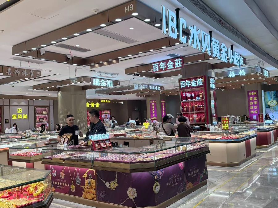 的算盘碰上黄金征税新政AG真人地址“攒金