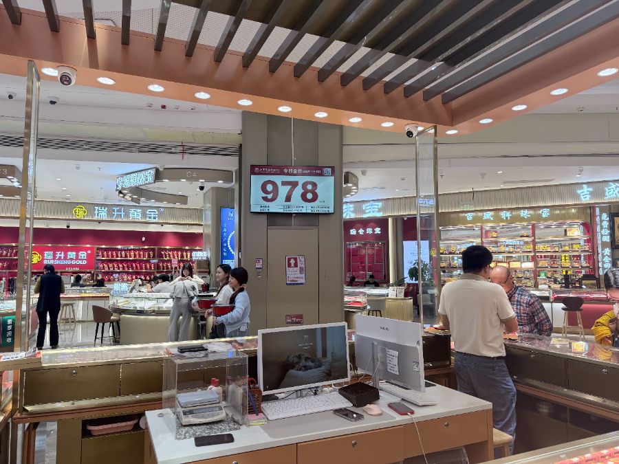 的算盘碰上黄金征税新政AG真人地址“攒金族”(图2) 的算盘碰上黄金征税新政AG真人地址“攒金族”(图2)